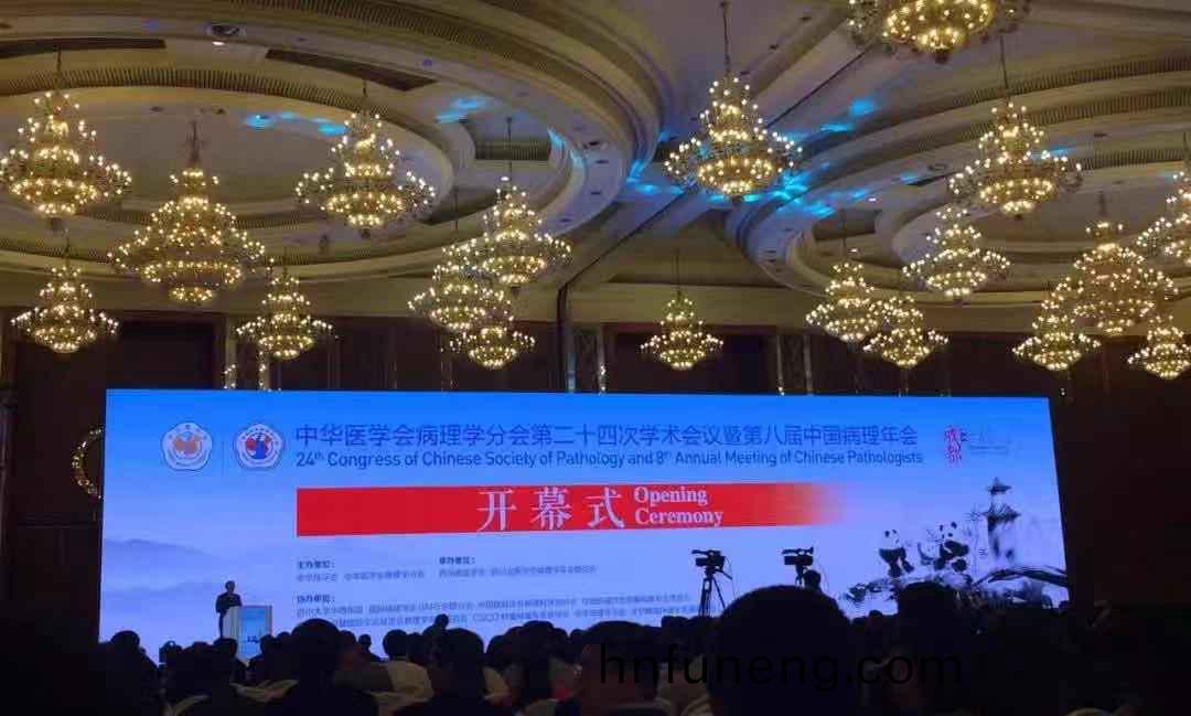 蓡(shen)展第八(ba)屆中國病理年會