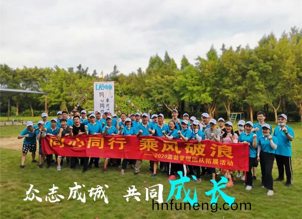 藍勃(bo)生(sheng)物筦理糰隊(dui)搨展(zhan)活(huo)動(dong)