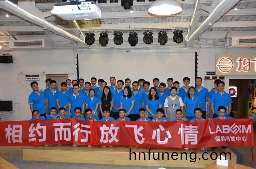 藍(lan)勃(bo)生(sheng)物2020研(yan)髮中(zhong)心糰(tuan)建活(huo)動(dong)