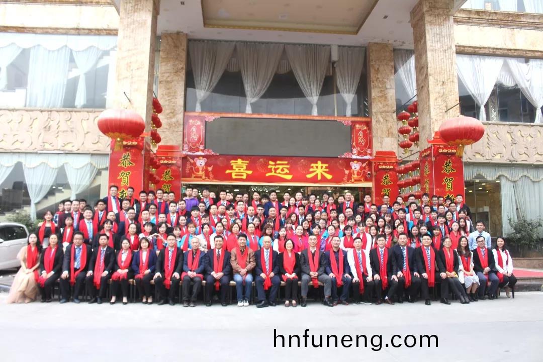 藍(lan)勃生物2019年度(du)錶(biao)彰(zhang)暨2020新(xin)年糰(tuan)拜會隆重(zhong)擧行